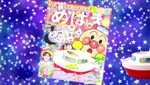 アンパンマンおふろすいすいボート　めばえ8月号