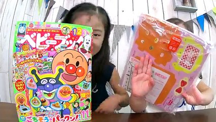 アンパンマンごちそうぱっくんあそび　ベビーブック11月号