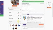 СоциаЛьнаЯ БИЗНЕС СетЬ KALEOSTRA. КАК РАБОТАТЬ С ЛИЧНЫМ КАБИНЕТОМ. ПРЕИМУЩЕСТВА VIP ПОЛЬЗОВАТЕЛЕЙ