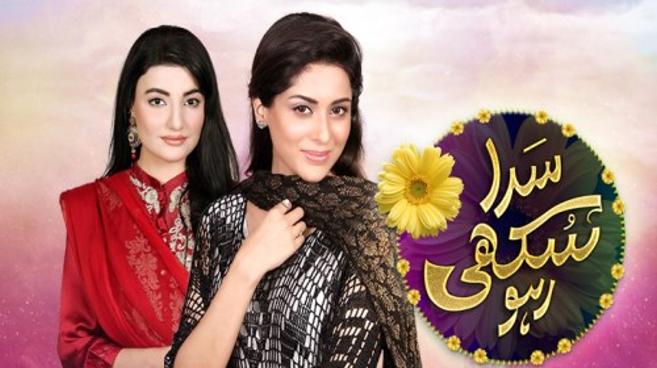 Sada Sukhi Raho Episode 88 Geo TV - 04 January 2016