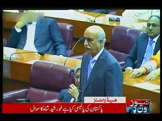 NewsONE Headlines 9PM, 4-January-2016