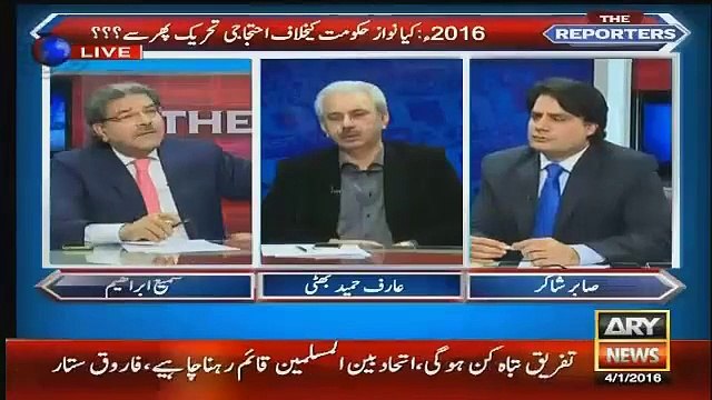 Shahbaz Sharif Even Did Corruption In Lahore Slaughter Houses