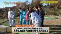 【まいジャニ】パターゴルフ対決-新春拡大SP 1-3