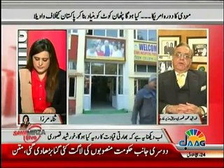 Sana Mirza Live - 4th January 2016