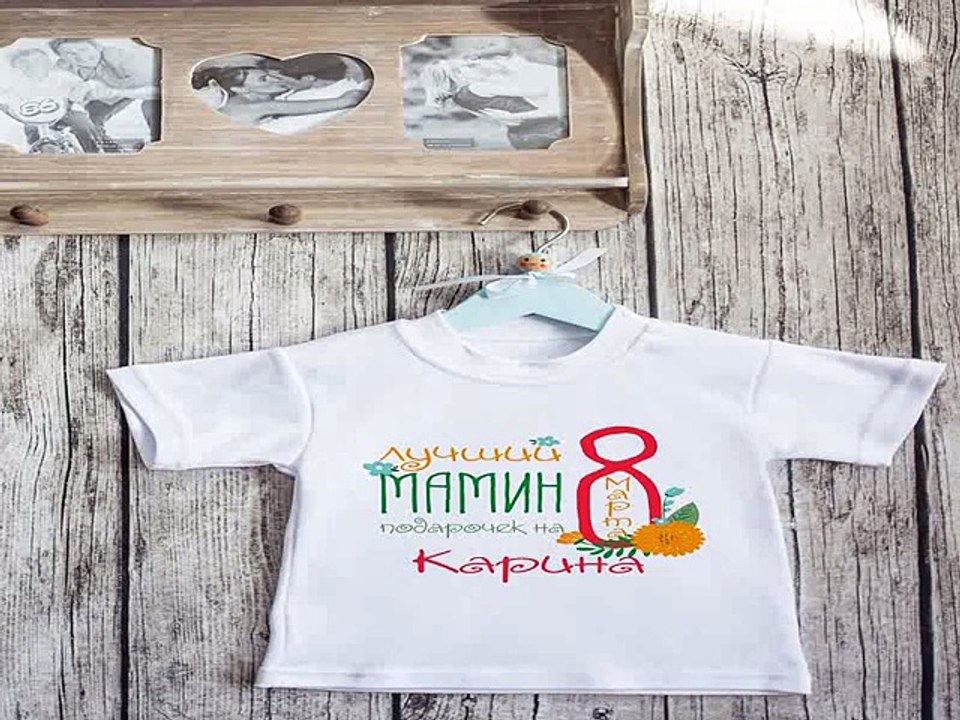 Роскошный и недорогой подарок на все случаи жизни - Футболка детская с вашим текстом Подарочек на 8 марта в г. Тверь