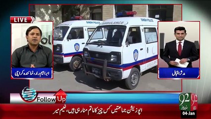 Karachi: Only Hospital for Sindh Police Deserted by Lack of Funds