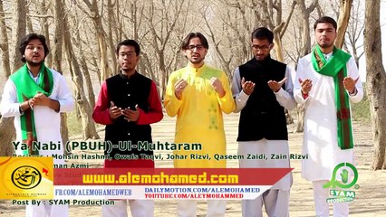 Ya Nabi Ul Muhtatam PBUH Exclusive Gents Naat RabiAwal 1437/2016 Syam Production HD