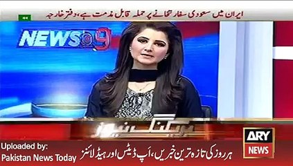 ARY News Headlines 4 January 2016, Fazal ur Rehman Media Talk