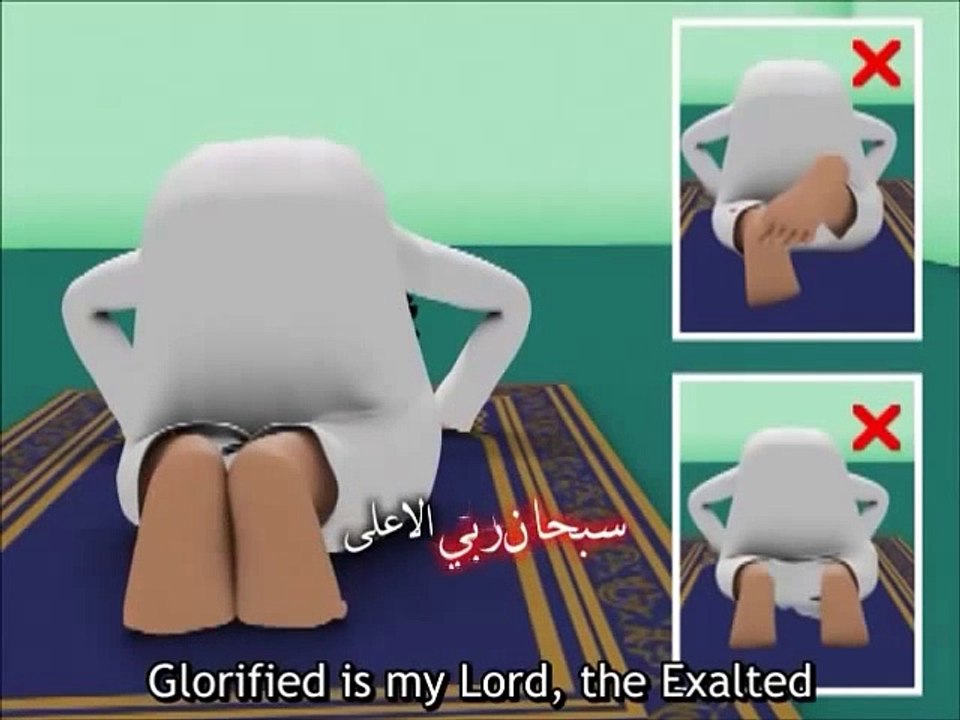 How to Pray - Namaz ka Tareeka