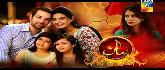 Maan Episode 13 Promo HUM TV Drama 04 Jan 2016