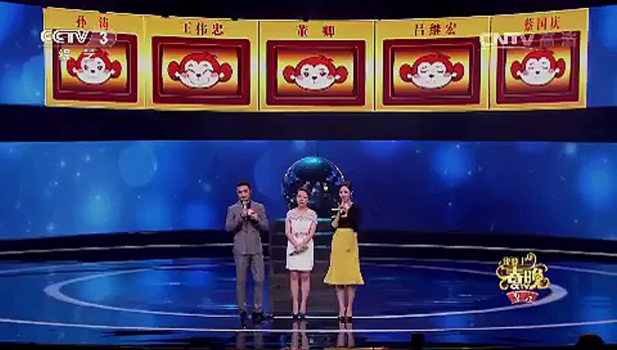 《我要上春晚》 20160103 歌曲《等你归来》 演唱：阿云嘎 乌英嘎