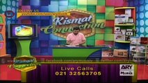 Kismat Connection 3rd January 2016