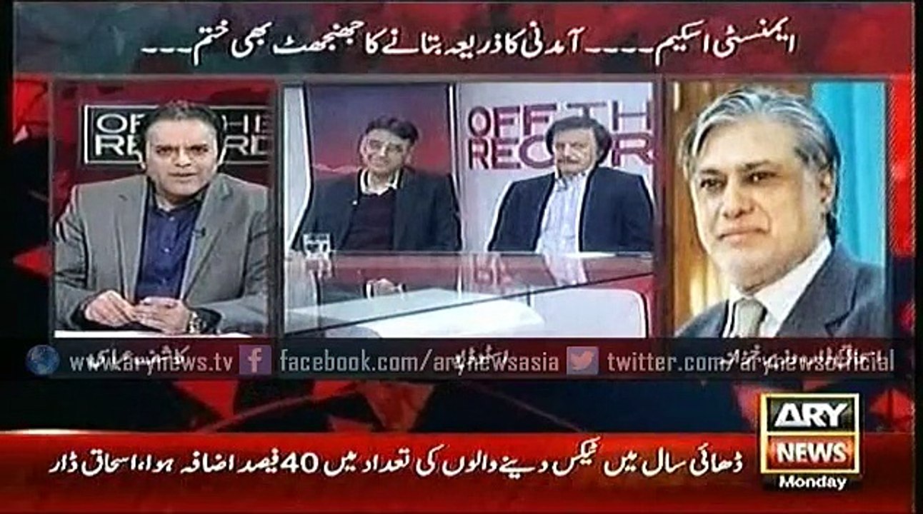 Off The Record 4 Jan 2016