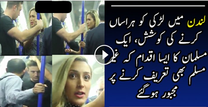 What a Brave Muslim Did When A Girl Harassed By A Man in Train . Proud To Be A Muslim.
