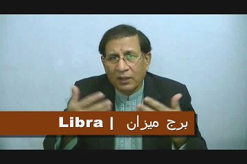 Weekly Horoscope in Urdu from 4th-to-10th-January-2016–P3