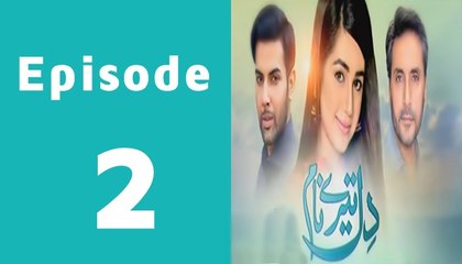 Dil Teray Naam Episode 2 Full in High Quality on Urdu1