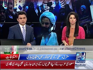 News Bulletins 9 pm 4th January 2016