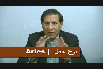 Weekly Horoscope in Urdu from 4th-to-10th-January-2016–P1