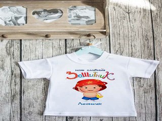 Популярный подарок на все случаи жизни - Футболка детская с вашим текстом Главный защитник в г. Екатеринбург