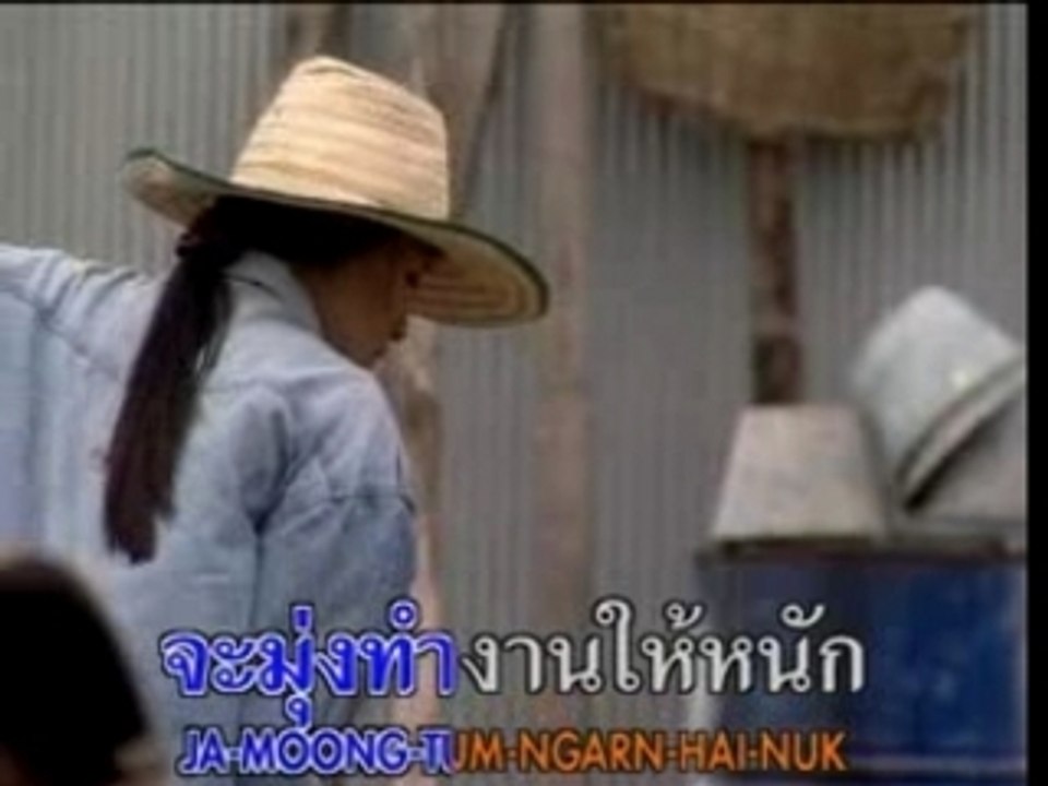 AVSEQ06 thai song=TAY ORE TEI