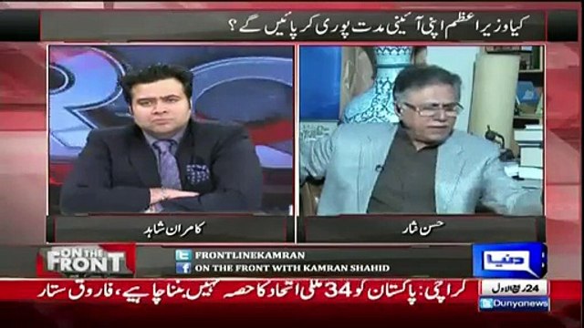 Hassan Nisar Bashing PM Health Card Scheme As Their Yellow Cap Scam