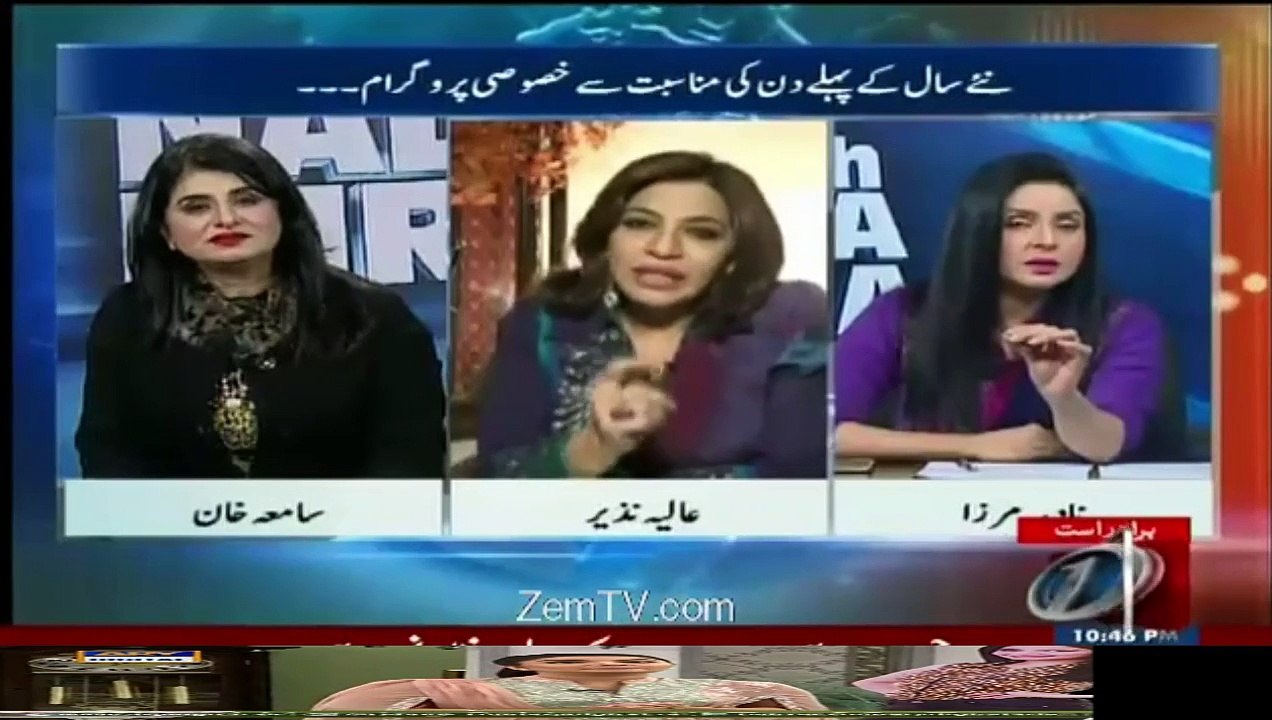 Astrologist Prediction About Muhammad Aamir Entry In Cricket