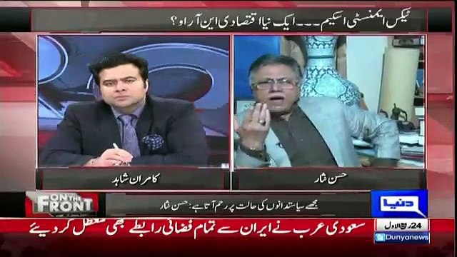 Hassan Nisar Blast On Shareef Brothers Over Education Issue Of Pakistan