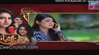 Hamari Bitya Episode 78 Promo - ARY Zindagi Drama