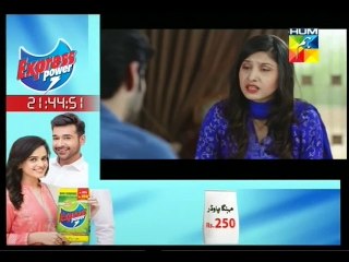 Ek Thi Misaal Ep 33 P2