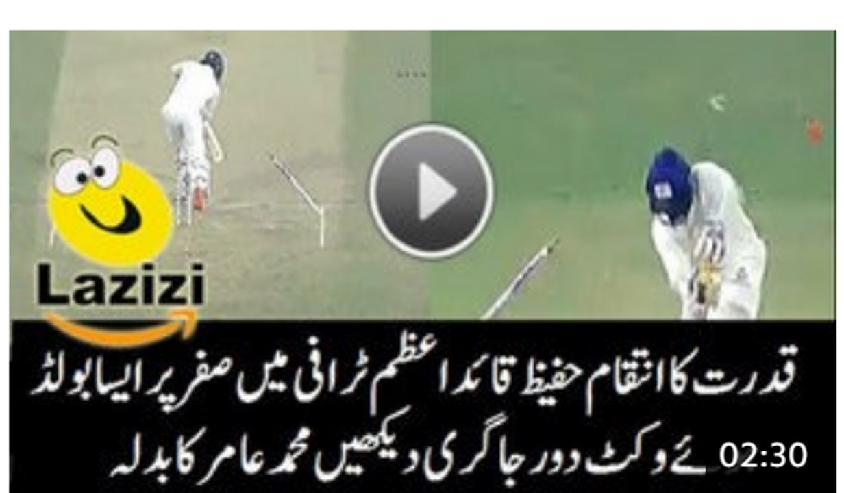 Muhammad Hafeez Bowled Out on Zero in Quaid e Azam Trophy Final