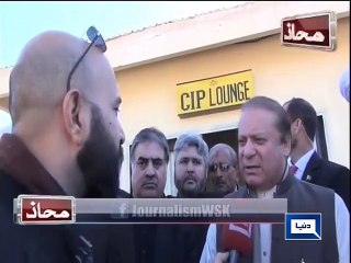 Pakistan Ko Azaad Huwe Kitne Saal Hogaye? PM Nawaz Sharif Bhool Gaye