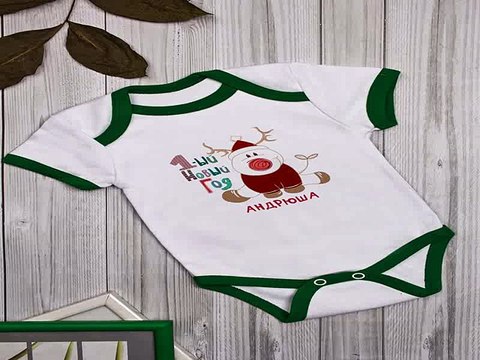Популярный подарок на именины - Боди для малыша с вашим текстом Олененок в г. Уфа