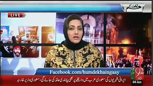 Indian Media Reporting Against Pakistan After PathanKot Attack