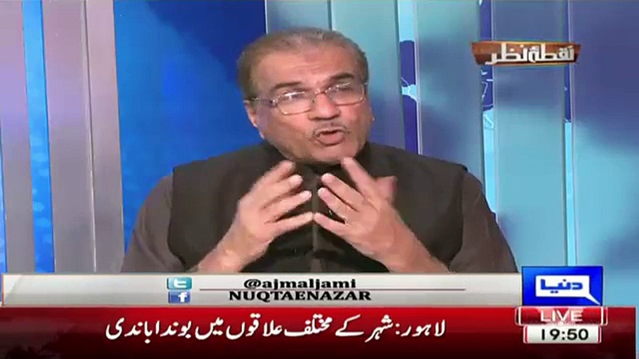 Mujeeb ur Rehman Shami Making Fun Of Iftikhar Chaudhry Politcal Party