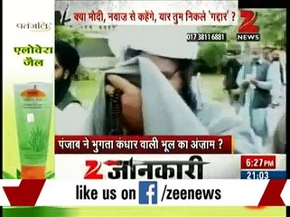 Indian Lies - Clear Lie & Listen to the Fabricated Phone call in Hindi Accent on Pathankot attack
