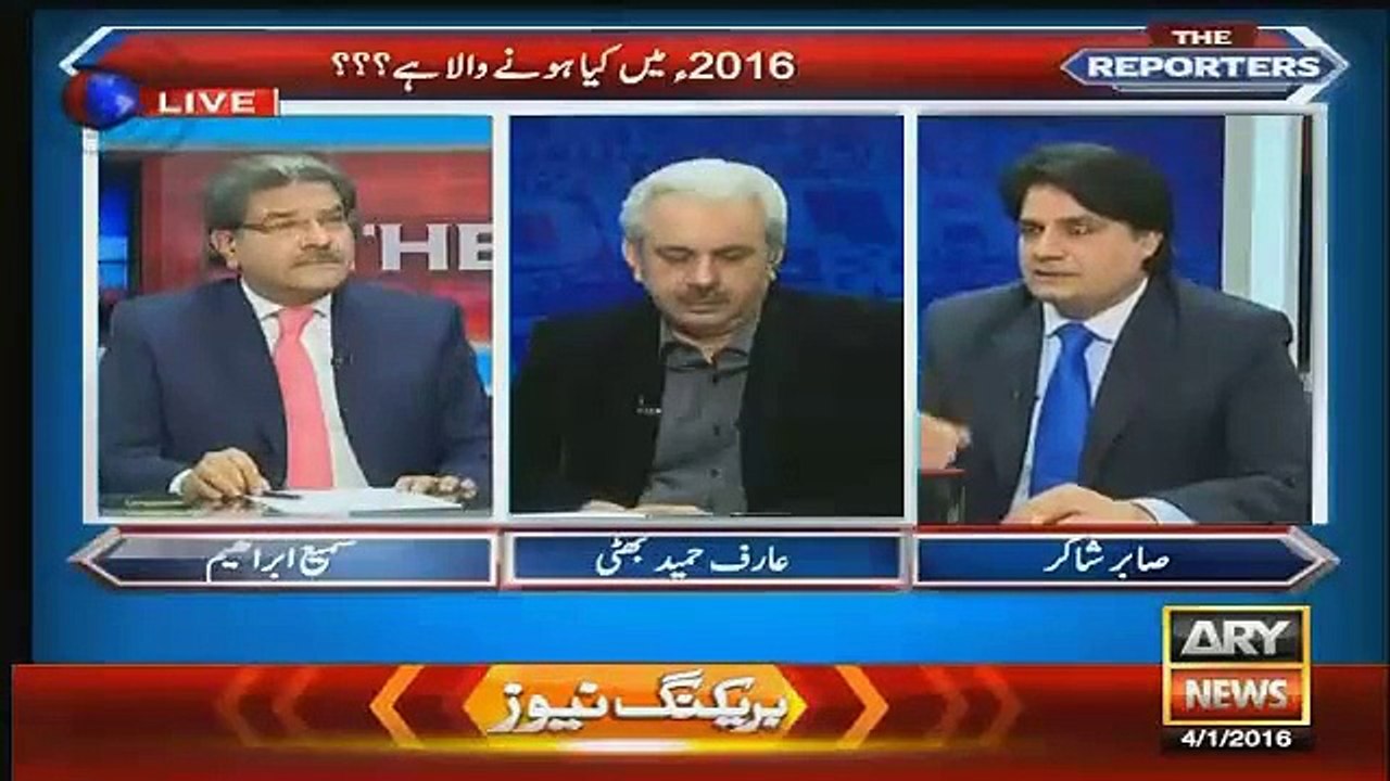 Asif Zardari - Main Sab Chorne Ko Tayyar Hun Bus Mere Yeh Baat Man Li Jaye - Sabir Shakir