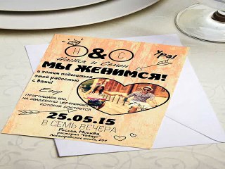 Недорогой подарок на все случаи жизни - Приглашение с вашим текстом Мы женимся в г. Казань
