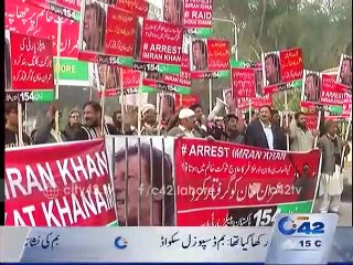 PPP Protest against Imran khan