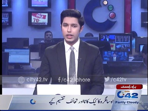 Government decides to take loan from World Bank