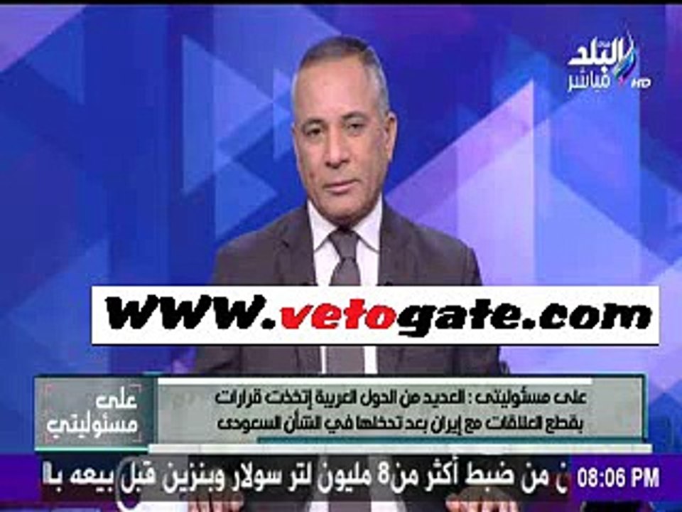 موسى مهاجما الهلباوى