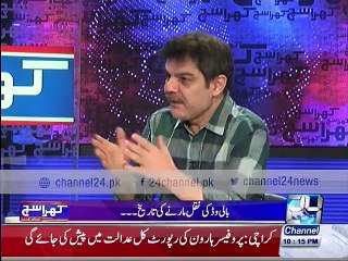 Baqir Abbas discusses quality of good musician