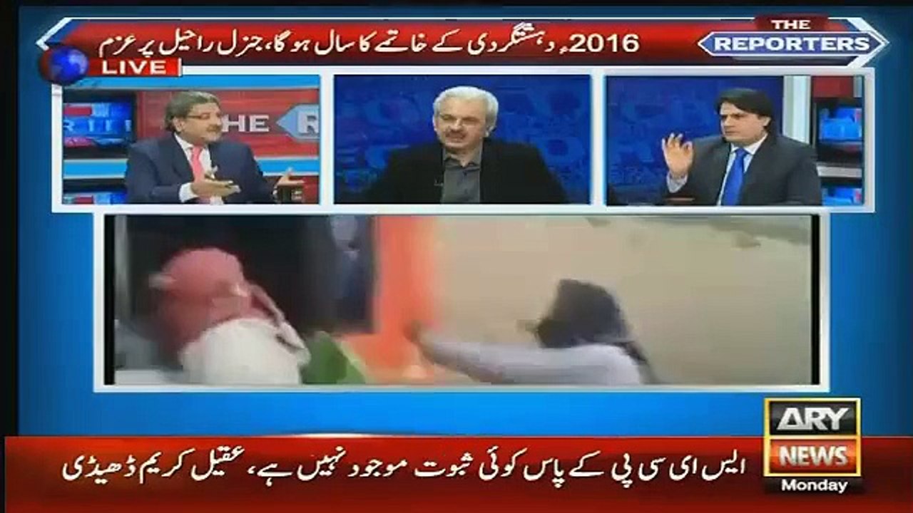 Pakistan Main Daesh Punjab Govt Ka Drama Hai - Arif Hameed