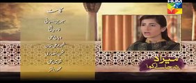 Mera Dard Na Jany Koi Episode 48 Promo HUM TV Drama 04 Jan 2016
