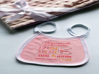 Самый популярный подарок на день рождения - Нагрудник с Вашим текстом Первая визитная карточка в г. Самара