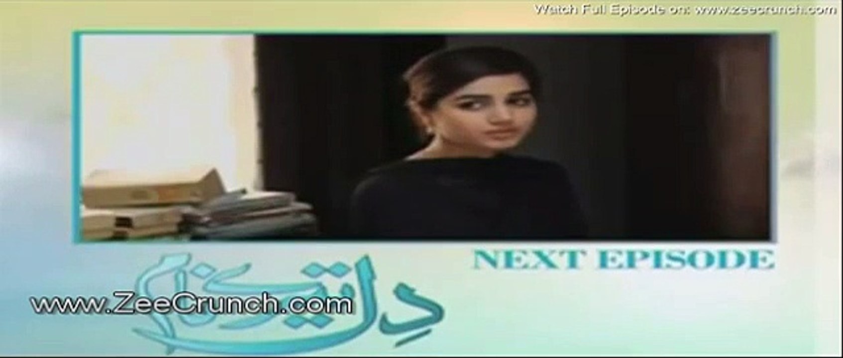 Dil Teray Naam Episode 3 Promo - Urdu1 Drama