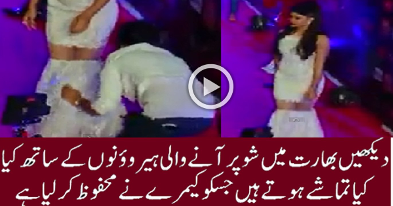 Very Funny Moment For Indian Actresses