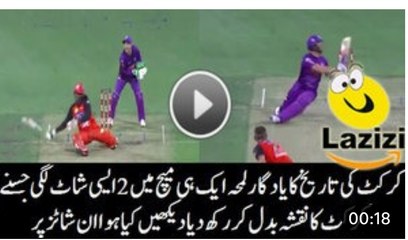 Best Shots of 2016 You Have Ever Seen