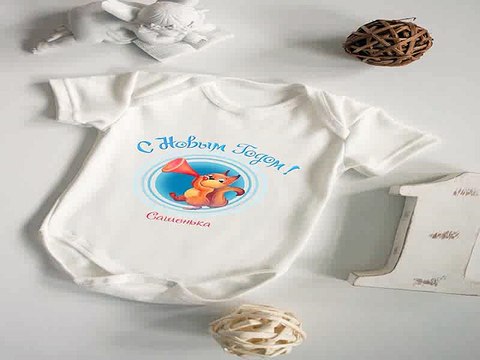 Лучший подарок на все случаи жизни - Боди для малыша с вашим текстом Верю в волшебство в г. Челябинск