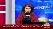 Ary News Headlines 18 December 2015 , 3 Arrested From Lahore Airport For Capture Pictures