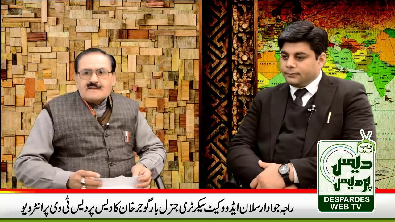 Raja Jawad Arslan